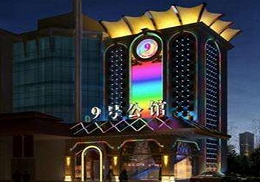 鄂托克旗好玩开放荤素KTV推荐-九号公馆KTV消费价格口碑点评